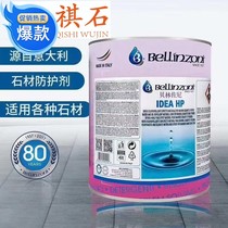 Italian imported Bellinzoni IDEA HP oil-based penetrant stone protector anti-oil and waterproof