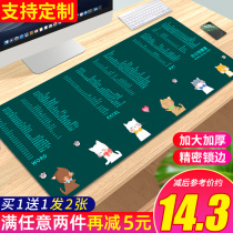 Super large mouse pad e-sports wrist guard Office shortcut key girl thick cartoon desktop computer pad student desk pad custom-made large Office software excel function PS