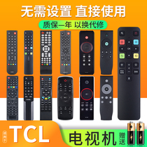 Suitable for TCL TV remote control universal version LCD RC07DC12 DC11RC2000c02 260JC14 RC801D C ARC