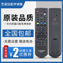 The application of Changhong TV remote control RL48SX PT50718 PT42718NHD PT50618 50718X