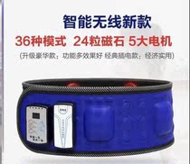 Runheng International Mall Junlaikang 2021 New lazy fitness machine function Multi-Effect good classic economic and practical