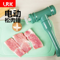 LRK electric loose meat hammer needle steak beating machine kitchen household pierced broken tendon tool button meat hammer meat artifact