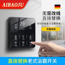 Yuba switch five-on touch toilet universal waterproof five-in-one five-on smart touch screen switch panel 4 four-on