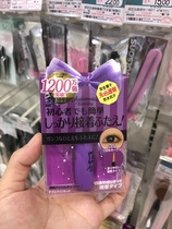 Watsons AB quick-impact adhesion type invisible colorless transparent double eyelid glue 4 5ML sweat resistant waterproof