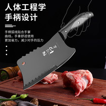 Kitchen knife household ultra-fast sharp knife Stainless steel chef special cutting knife dual-purpose knife vegetable cutting meat cutting bone cutting knife