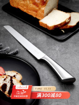 Household bread cutter slicing knife baking toast knife stainless steel cake sawing knife special toast serrated knife