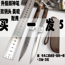 Tama Wen knife outdoor knife self-defense folding knife portable folding knife portable folding knife mini knife bearing quick opening knife