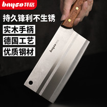 Baige kitchen knife Ultra-fast sharp stainless steel household knife Kitchen chef special Lai knife Slicing knife Meat cutting kitchen knife