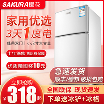 Sakura 58 liters of energy-saving small refrigerator household small dormitory rental refrigeration mini power saving double door