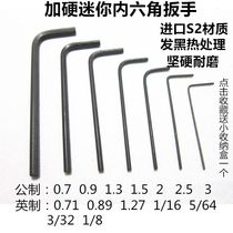 Portable mini small male imperial hexagon 0 7mm0 9-3 wrench set plus hard instrument glasses repair tool