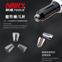 Niwei pneumatic rivet gun claw piece three claw two claw piece accessories Rogo nail machine gun head pneumatic rivet gun accessories