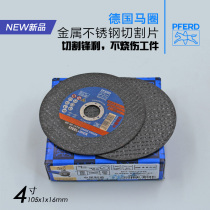 German PFERD horse ring 105 ultra-thin grinding wheel angle grinder saw blade metal stainless steel special double mesh cutting blade