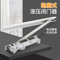 Invisible door automatic door closer Hydraulic buffer wooden door door with 90 degree positioning secret door Hidden hidden hidden closure
