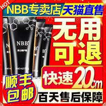 nbb men repair cream Indonesia augmentation repair cavernous body adult health trial Titan gel