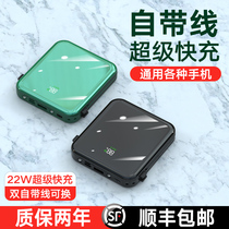 40W super fast charging with its own line charging treasure Ultra-thin compact and portable 20000 mAh large capacity Suitable for Apple Huawei Xiaomi vivo special 1000000 ultra-large official flagship store