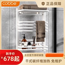 Cabe intelligent electric towel rack toilet bath towel drying rack heating constant temperature storage rack intelligent disinfection household