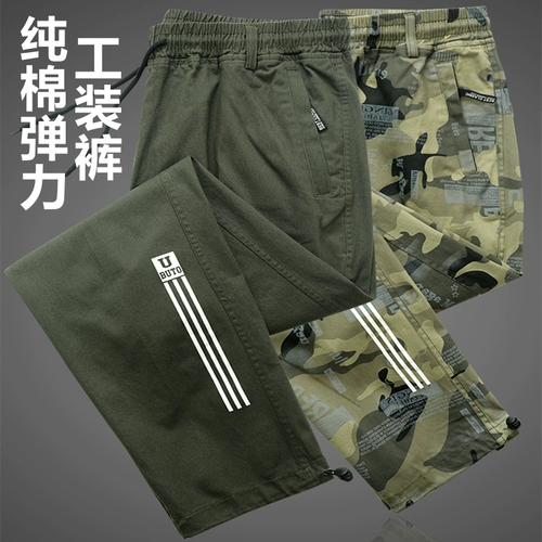 Мужские хлопковые эластичные камуфляжные износостойкие штаны для работы, защита от ожогов