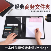 A4 Multi-function folder board Measuring room This folder Leather contract folder Signing this pad Sales consultant reception clip Insurance 4S talk single book with calculator Office business custom printable logo