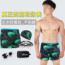 Swimming trunks swimming caps swimming goggles three-piece boys swimming goggles waterproof and anti-fog HD myopia plating childrens nose protection set