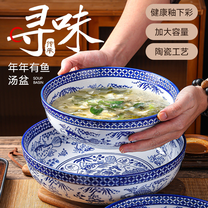 青花湯碗！ 青花瓷大号汤碗-青花瓷大号汤碗促销价格、青花瓷大号汤碗品牌- 淘宝