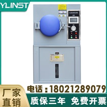 New product PCT high pressure accelerated aging test chamber magnetic semiconductor life test machine high temperature and high humidity digester