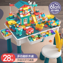  Xingya Youpin multi-function building block table 3-6 years old childrens puzzle assembly toy chair Boys and girls DIY building block table