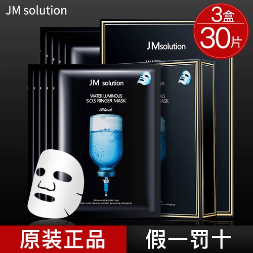 Мужская антивозрастная увлажняющая маска для лица, 30 штук, контроль жирного блеска, анти-акне, скрывает прыщи