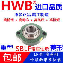 Outer spherical narrow diamond bearing seat SALF SBLF LF 203 204 205 206 207 208 with seat R2