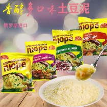 Russian imported mashed potatoes convenient quick food substitute boiled water brewing instant breakfast supper 120g snacks