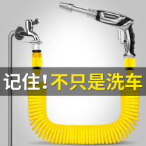 Knots High Pressure Car Wash Water Gun Home Suit Tap Water Pump Nozzle Wash Car Water Pipe Hose Rush Car God