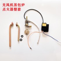 No Blower Steamed Ladle Furnace Bowel Powder Machine Controller Ignitor Double Gas Nozzle Fire Grate 11 13 13 Rows 15 15