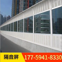 Factory Cell Soundproofing Wall Cooling Tower Sound Barrier Fujian Industrial Blower Soundproofing Board Air Conditioning Blower Soundproofing screen