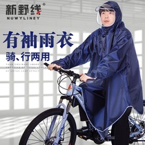 Bicycle raincoat male riding student special mountain electric bicycle poncho single woman long anti-rainstorm