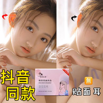 Elf ear stickler can be repeatedly used with waterproof silica gel veneered ear muted with wind ear fixed upright ear correction display small deity