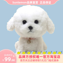 (Direct) Japan imported sunlemon than the bear doll Puppies plush toys appease sleep to send children gifts