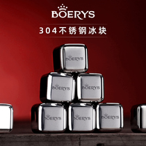 Stainless steel ice cube Metal iron ice cube Household frozen ice cube Whiskey ice tartar beer ice artifact 304