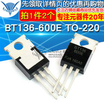 TELESKY BT136-600E TO-220 in-line thyristor triac (2)