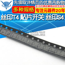 1N4148WS IN4148 0805 0603 1206 Screen printing T4 patch switch Screen printing S4 diode