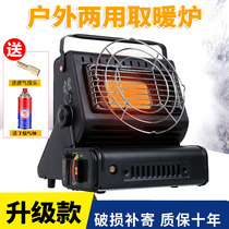 Outdoor ice fishing heating furnace Gas butane portable cassette tent dew camping winter fishing Fishing grill