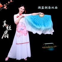 Silk dance fan Double-sided adhesive dance fan Yangge simulation silk adult dance fan performance fan Childrens lake blue