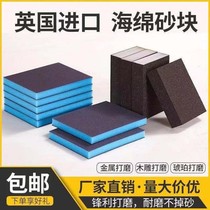 Imported sponge sand block sandpaper crafts paint model Bodhi woodworking polishing polished grinding block