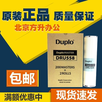Original Duplo DRU558 masking papers digital stenographs DRS 553 550 555 650 J450