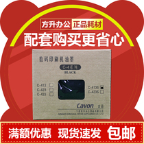 Original Jiayen C- 413S ink digital speed printer VC-277CS VC-376CS VC-575CS