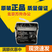 Original Ricoh 501 500 ink type DD5440C DD5450C CP7400C CP7450C
