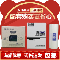 Original jiawen C- 41GBS C- 413S ink VC 277CS 376CS 575CS