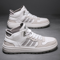 Back Force Mens Shoes 2021 New Winter High Bunch Shoes Men Sports Casual Board Shoes Autumn Winter Mid-To-Ins Tide Shoes