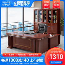 Boss table simple modern paint big class desk manager Table 1 6 president desk 1 8 meters office furniture complete set