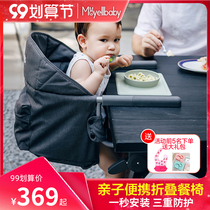 moyellbaby ink bud baby childrens dining chair baby multifunctional portable foldable out hotel restaurant