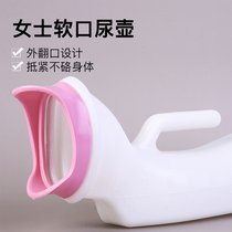 Urine Madame soft mouth bed care night kettle soft mouth urine urine urine diurer old man to urinate pot female artifact