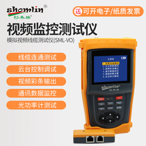 Fir Forest Engineering treasure analog video surveillance tester SML-VO PTZ monitoring fiber optic test Optical power meter